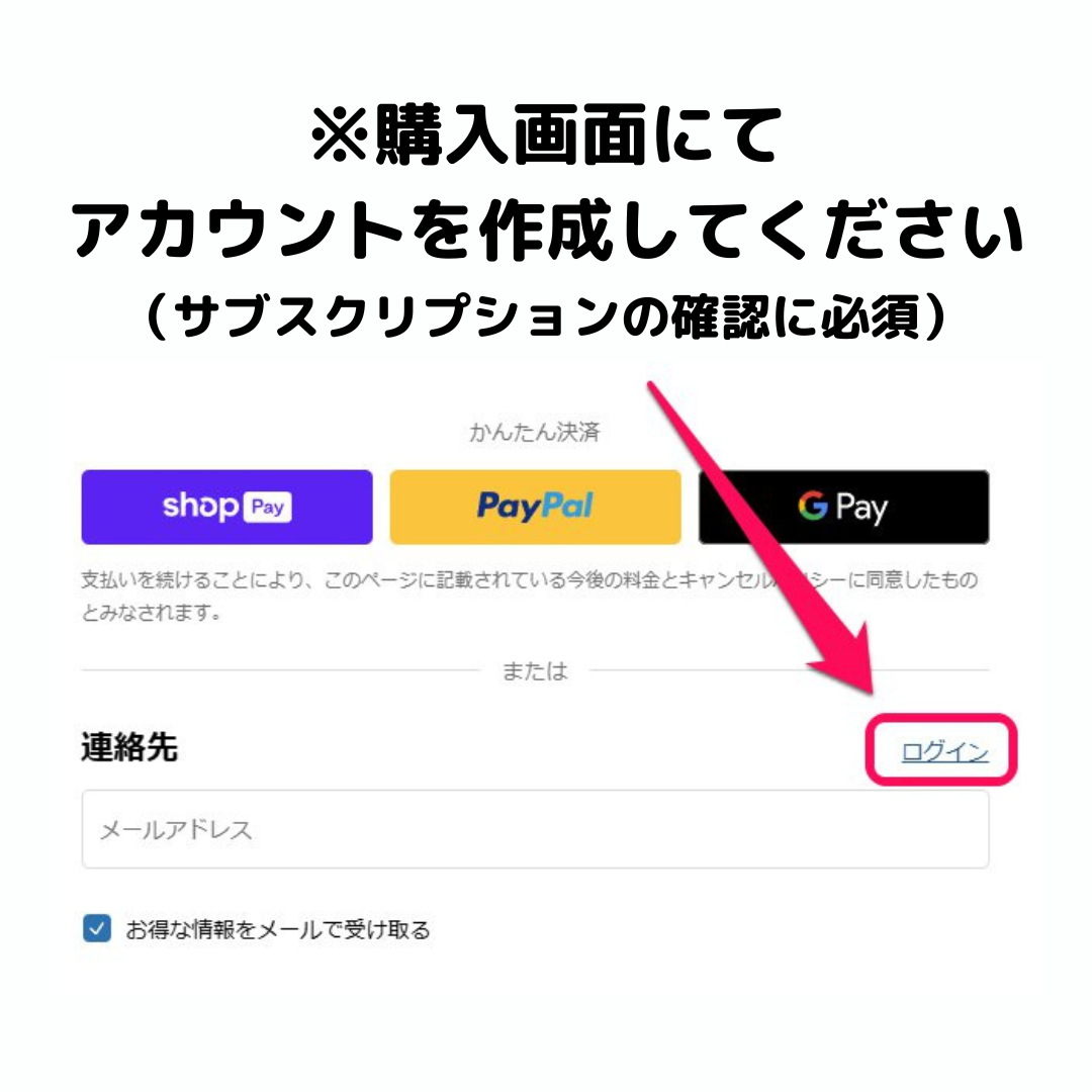 【月額制】せどり在庫管理ツール フル機能ver.
