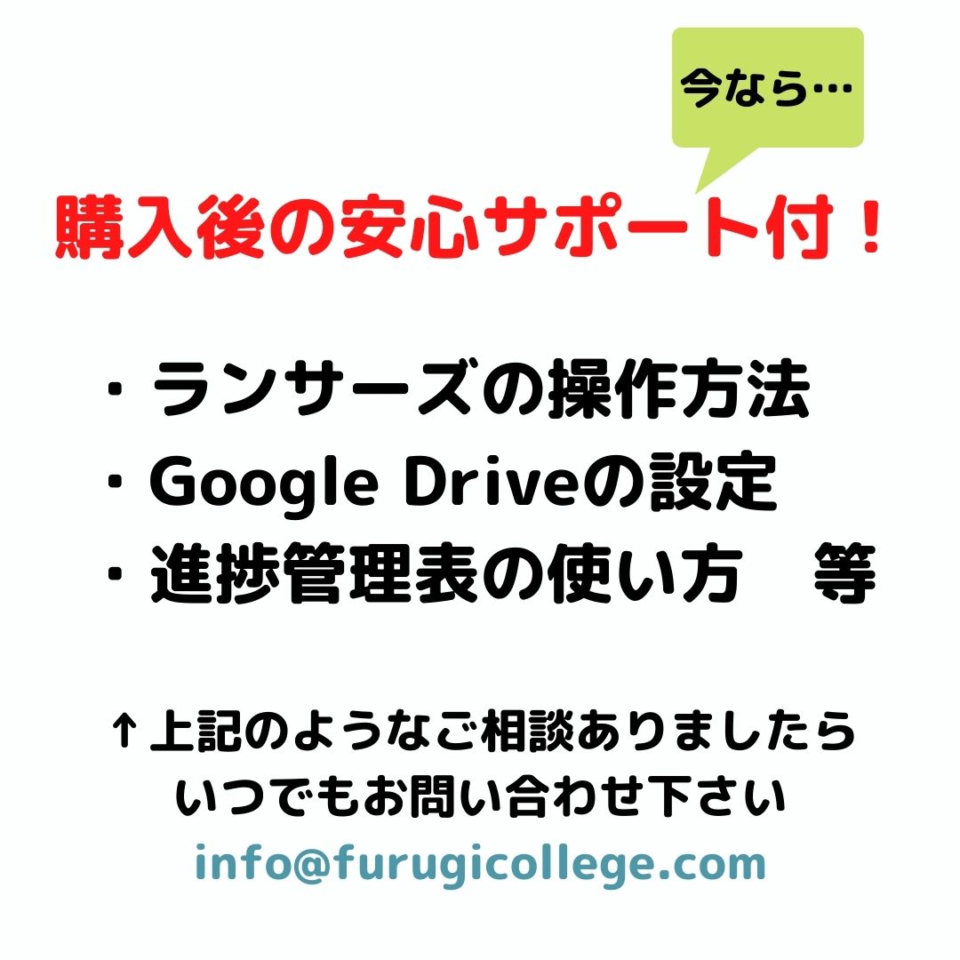 【完全版】これだけ読めばOK!メルカリせどりを外注化する方法【外注向けマニュアル付】