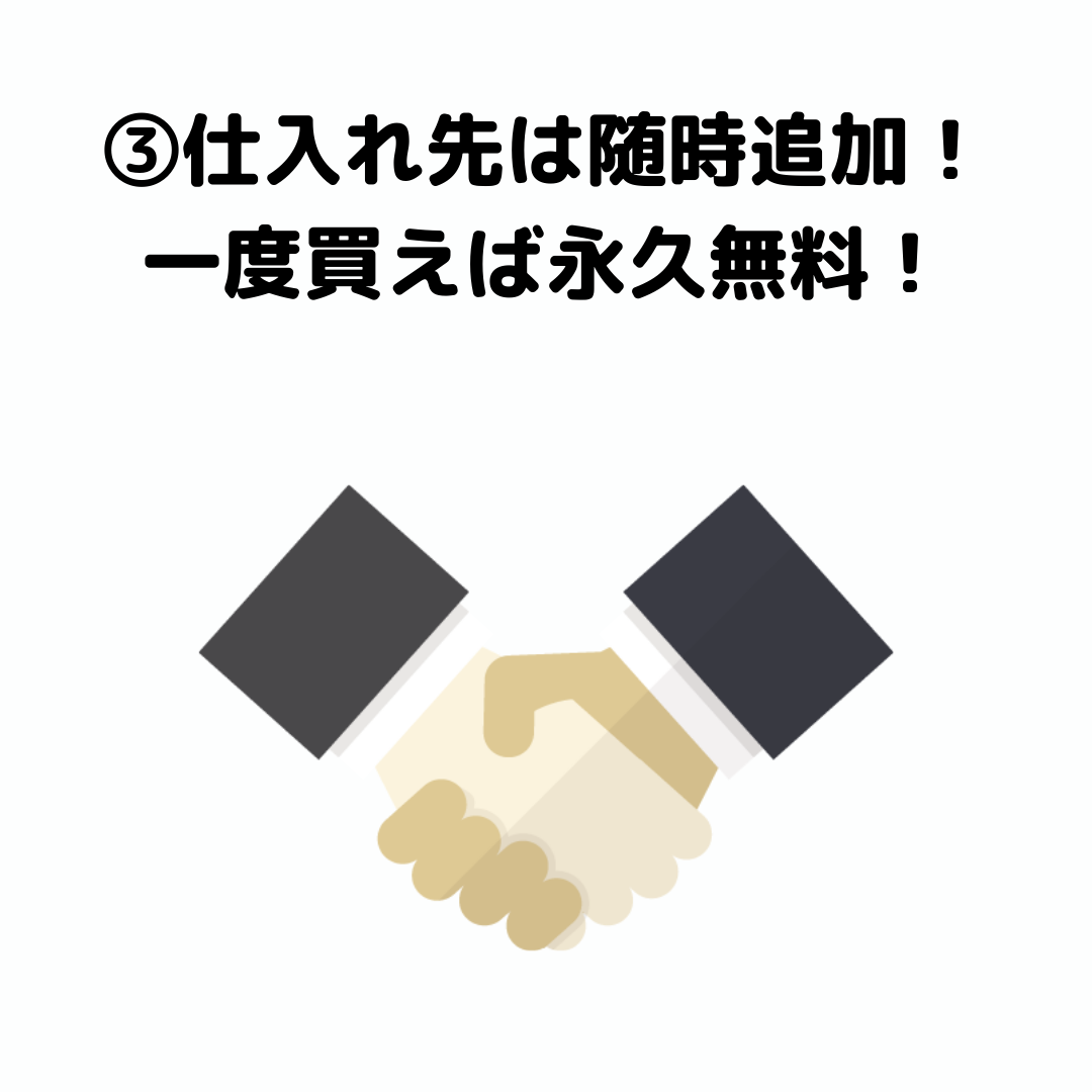 【完全版】全部見せます!おすすめのベール仕入れ先まとめ