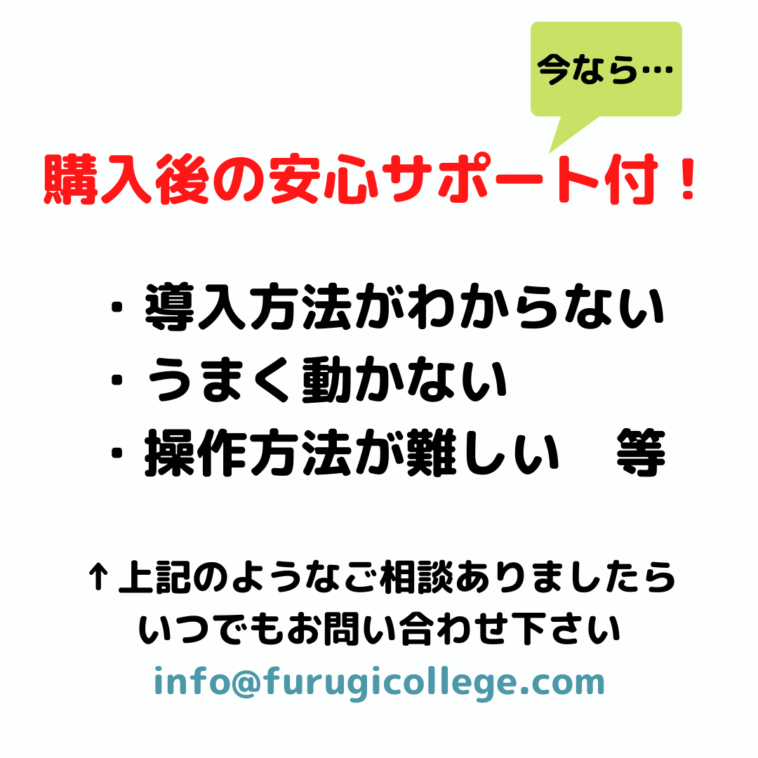 【低額サブスク】メルケン自動ツール月間ライセンス